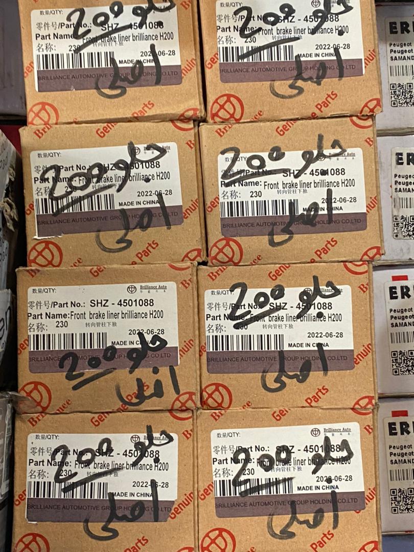 لنت جلو برلیانس سری ۲۲۰-۲۳۰ اورجینال اصلی