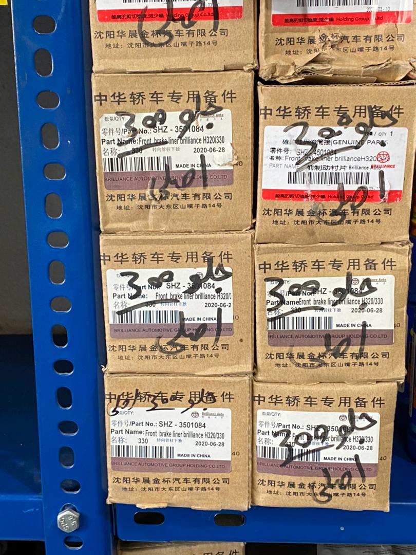 لنت جلو برلیانس ۳۲۰-۳۳۰ اورجینال